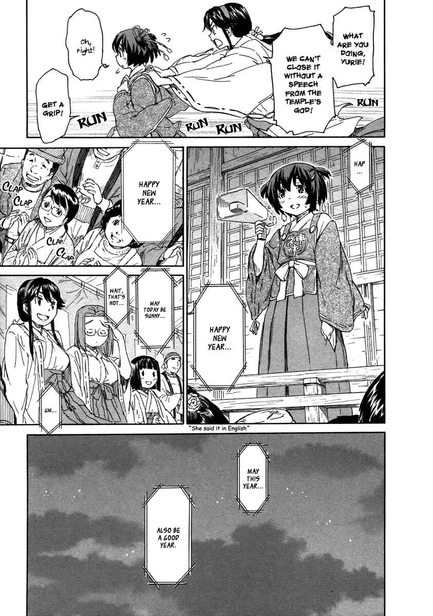 Page 9 Chapter 16 Kamichu!