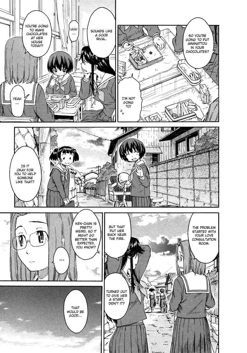 Page 11 Chapter 17 Kamichu!