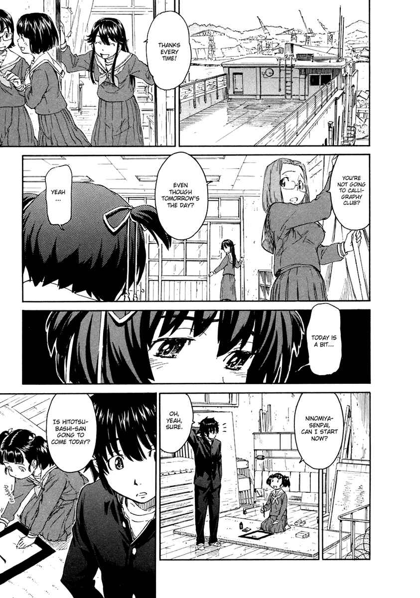 Page 15 Chapter 17 Kamichu!