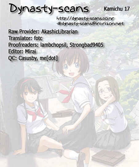 Page 21 Chapter 17 Kamichu!