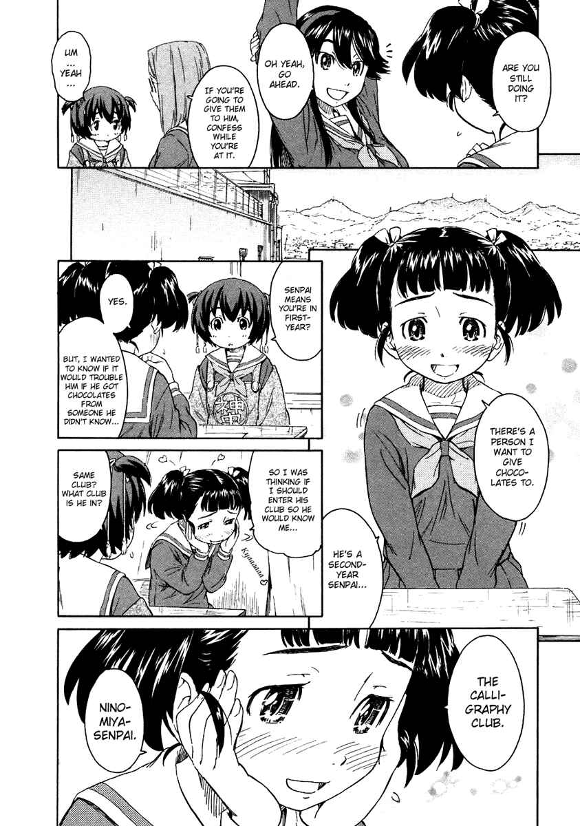 Page 4 Chapter 17 Kamichu!
