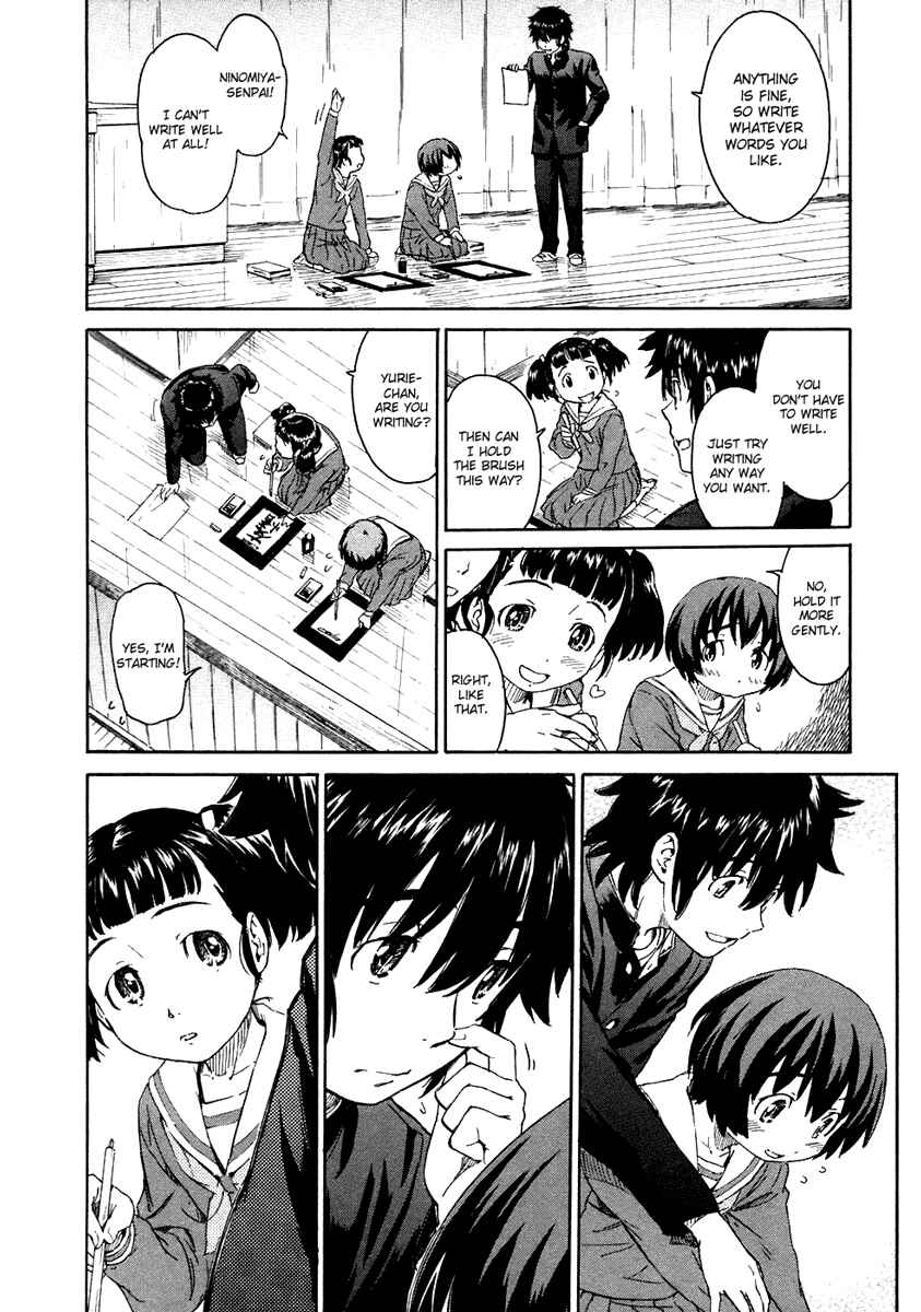 Page 8 Chapter 17 Kamichu!