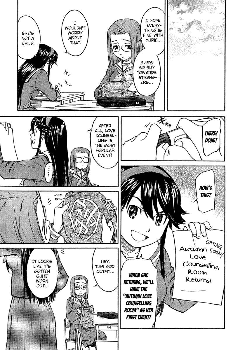 Page 11 Chapter 13 Kamichu!