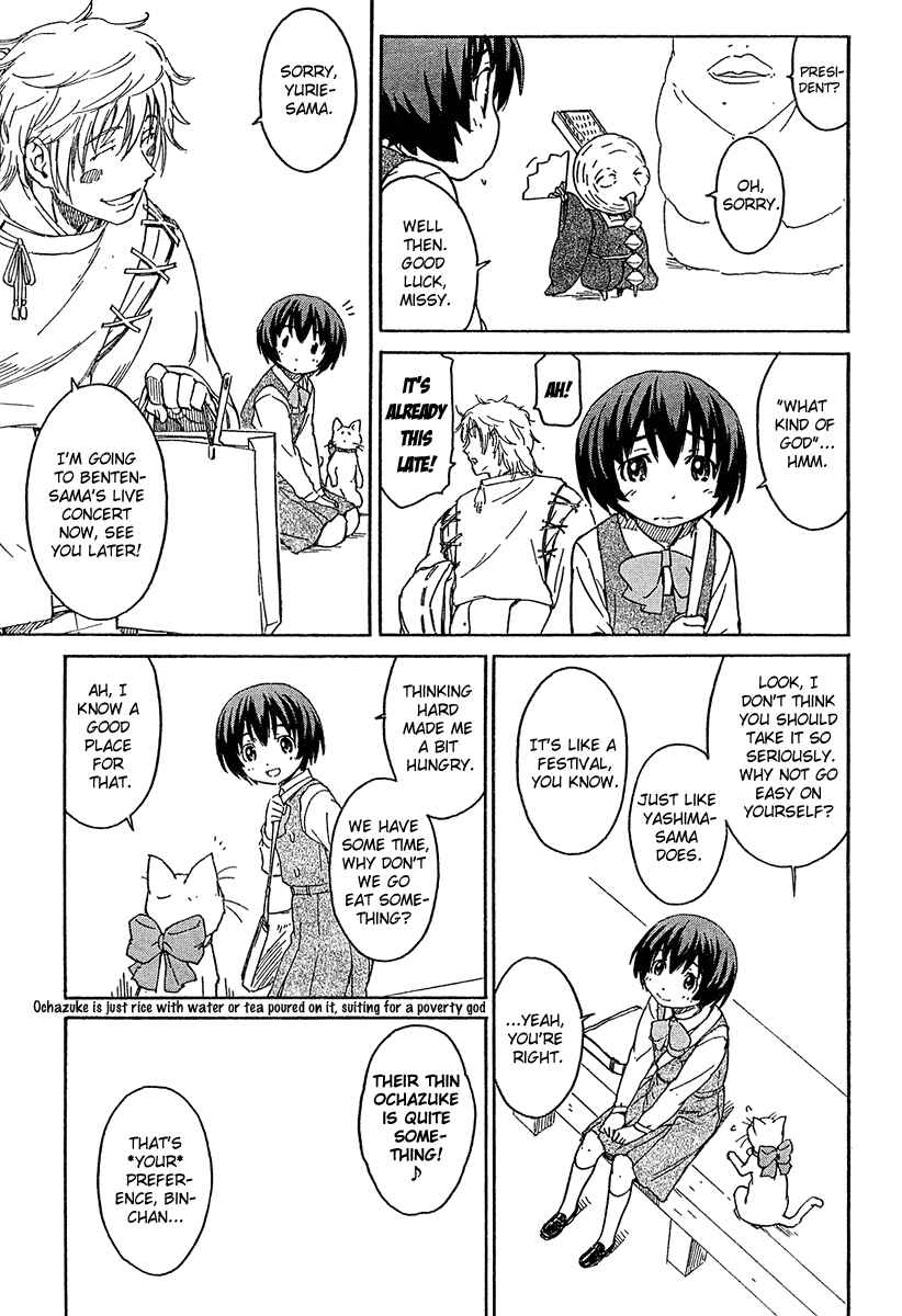 Page 3 Chapter 13 Kamichu!