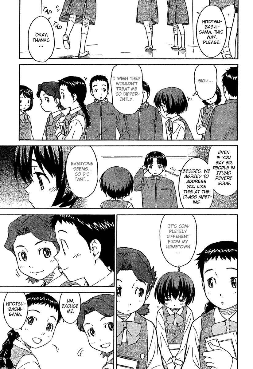 Page 7 Chapter 13 Kamichu!