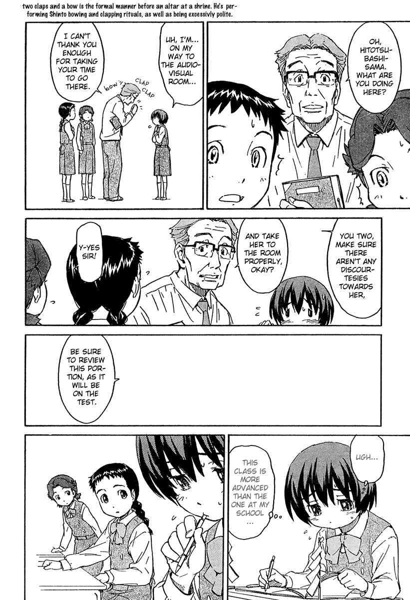 Page 8 Chapter 13 Kamichu!