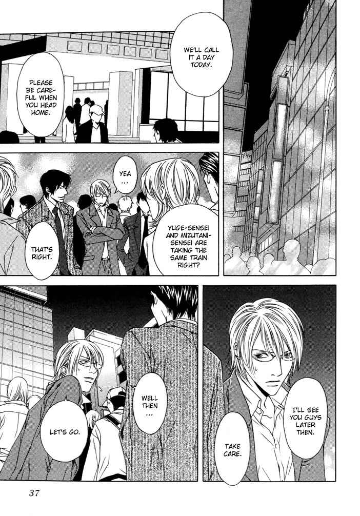 Page 10 Chapter Unknown_8453 Anata wo Mamoritakute