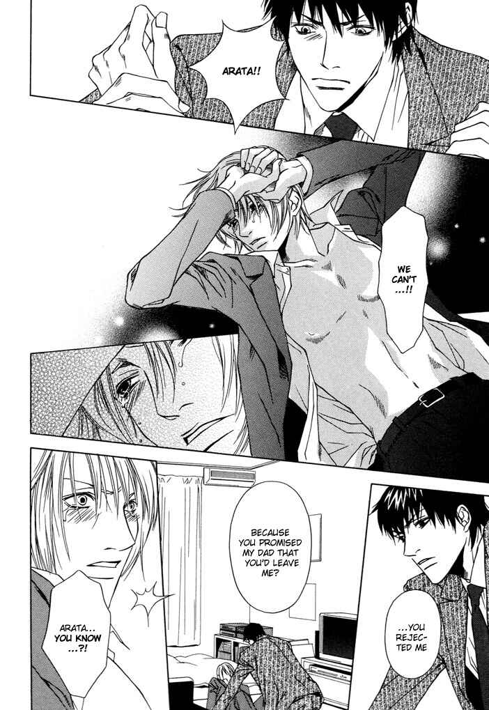 Page 15 Chapter Unknown_8453 Anata wo Mamoritakute