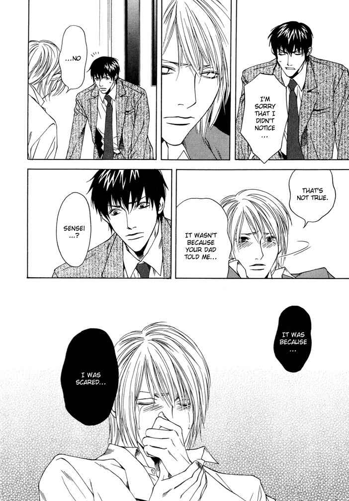 Page 17 Chapter Unknown_8453 Anata wo Mamoritakute
