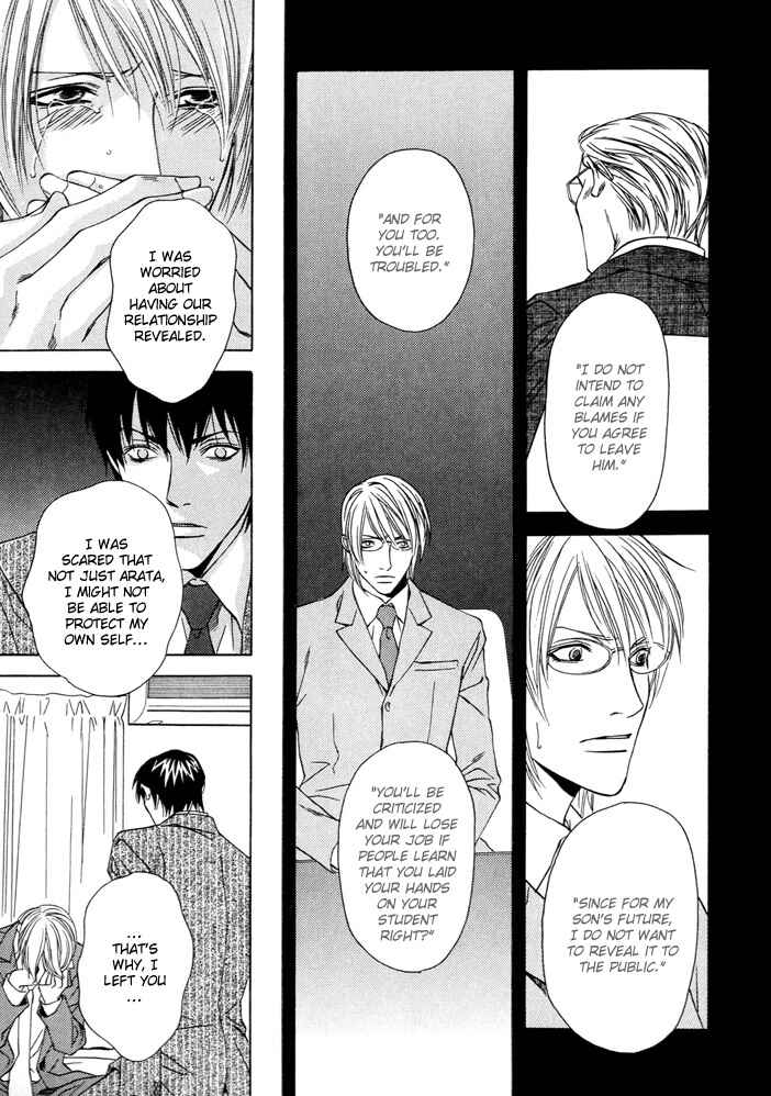 Page 18 Chapter Unknown_8453 Anata wo Mamoritakute