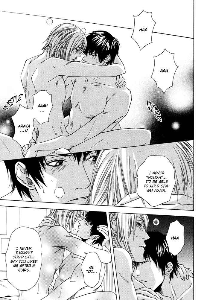 Page 22 Chapter Unknown_8453 Anata wo Mamoritakute