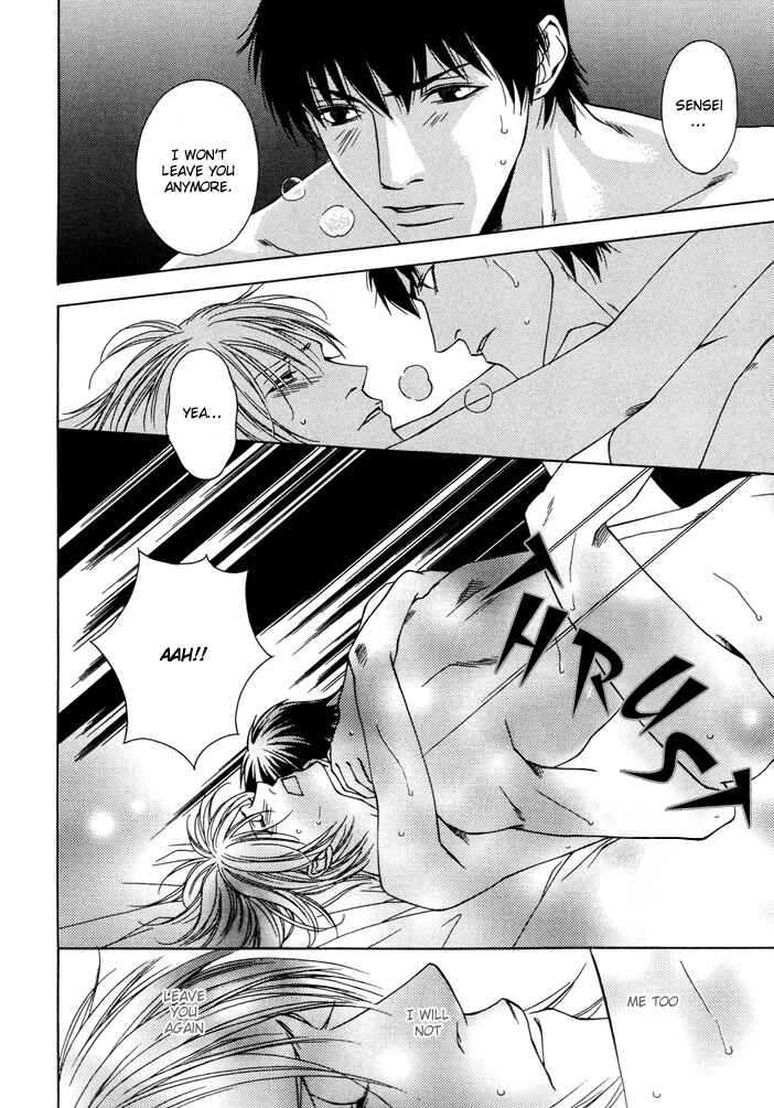 Page 23 Chapter Unknown_8453 Anata wo Mamoritakute