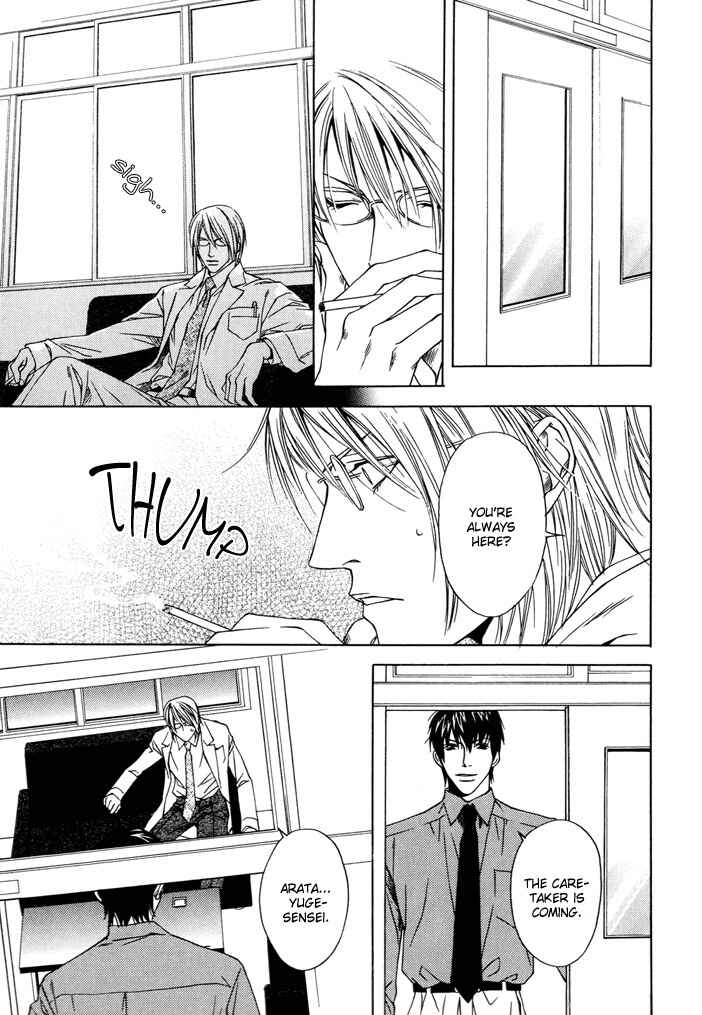 Page 6 Chapter Unknown_8453 Anata wo Mamoritakute