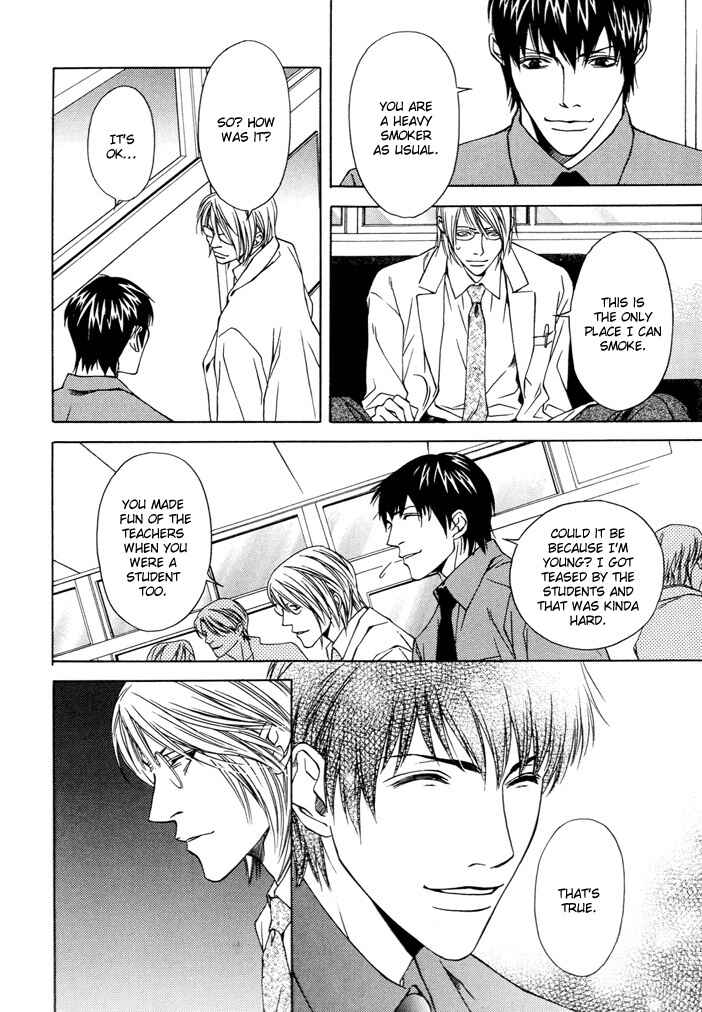 Page 7 Chapter Unknown_8453 Anata wo Mamoritakute