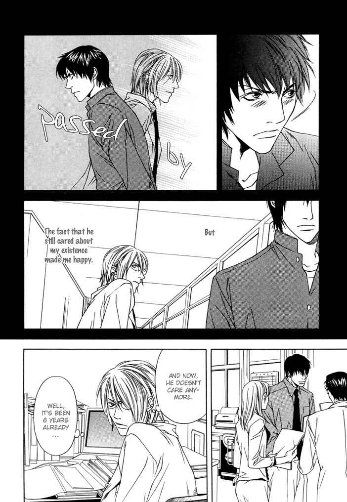 Page 9 Chapter Unknown_8453 Anata wo Mamoritakute