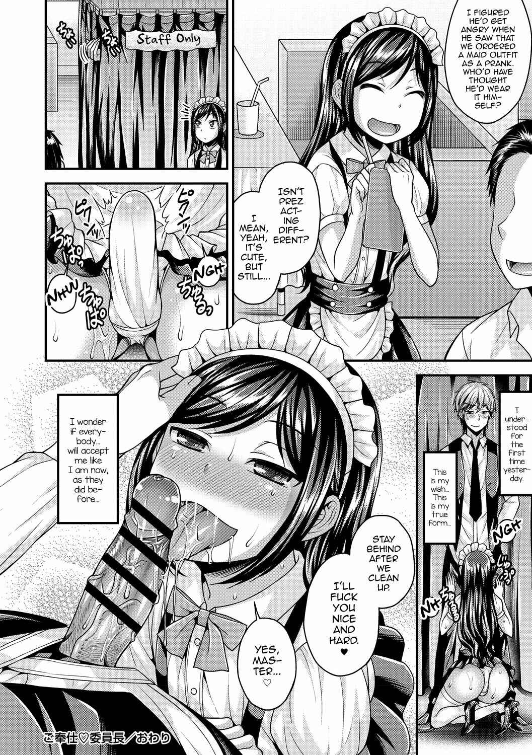 Page 20 Chapter 5 Koukan Mesu Ochi Otokonoko