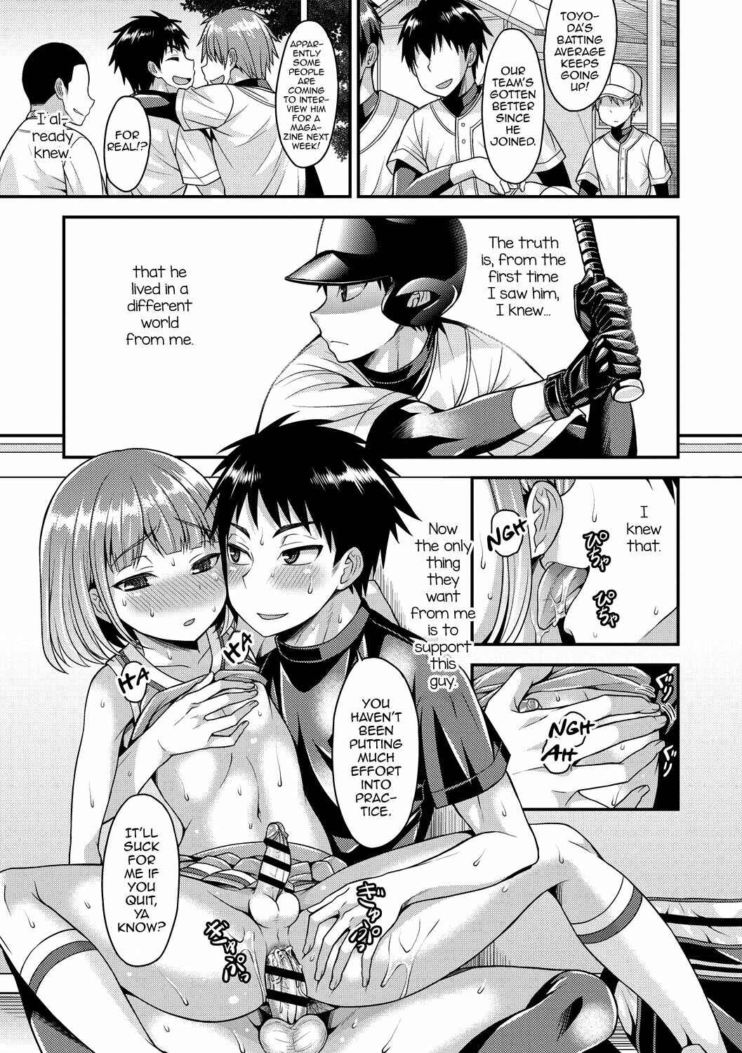 Page 15 Chapter 7 Koukan Mesu Ochi Otokonoko