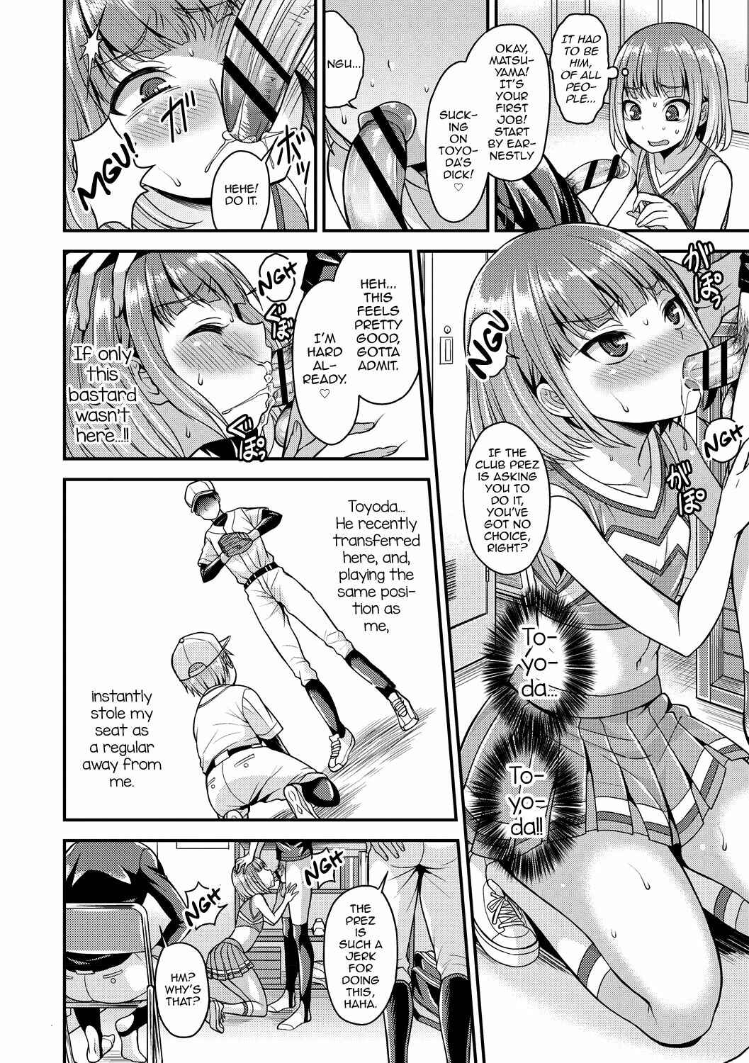 Page 2 Chapter 7 Koukan Mesu Ochi Otokonoko