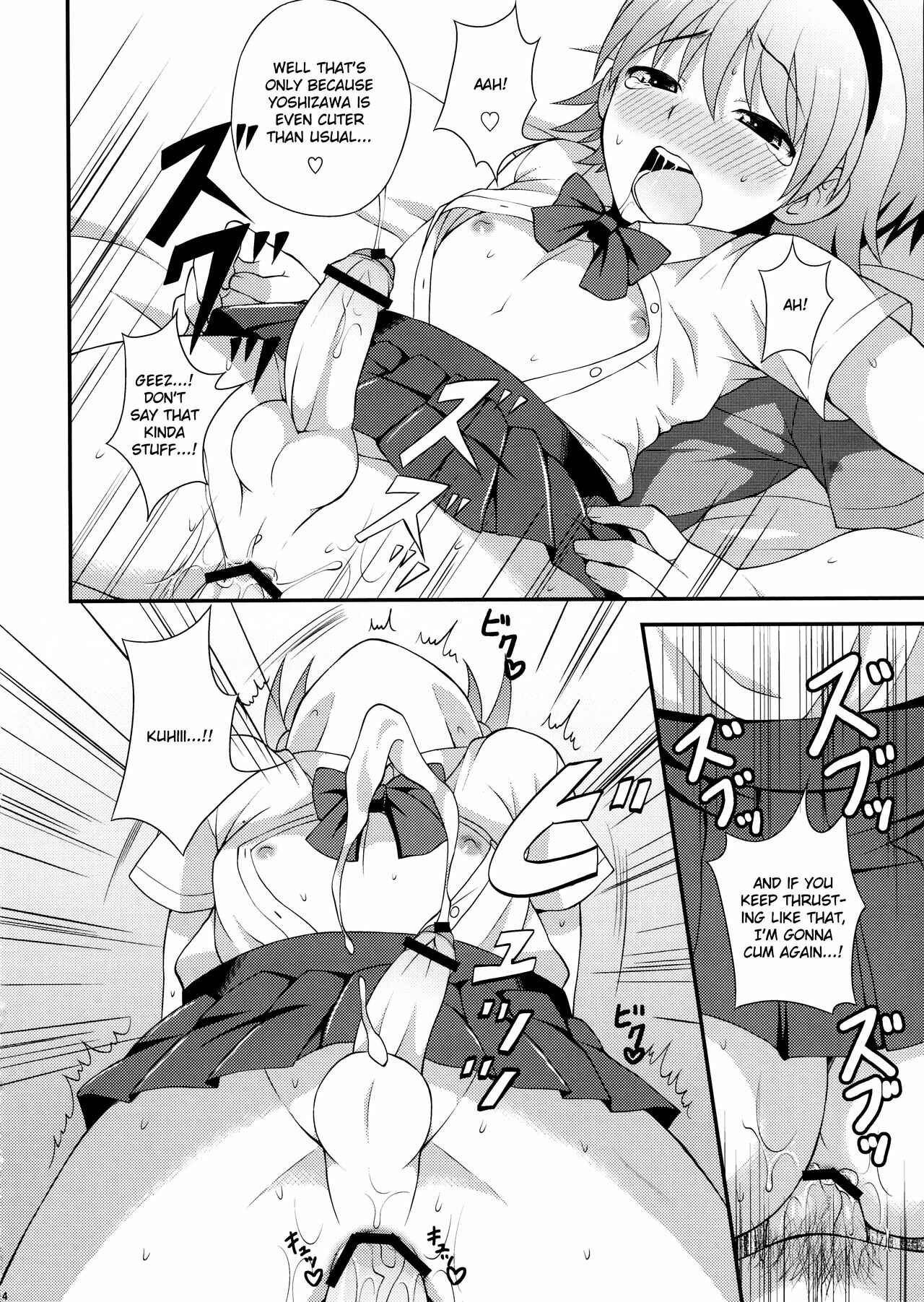 Page 11 Chapter 11 Koukan Mesu Ochi Otokonoko