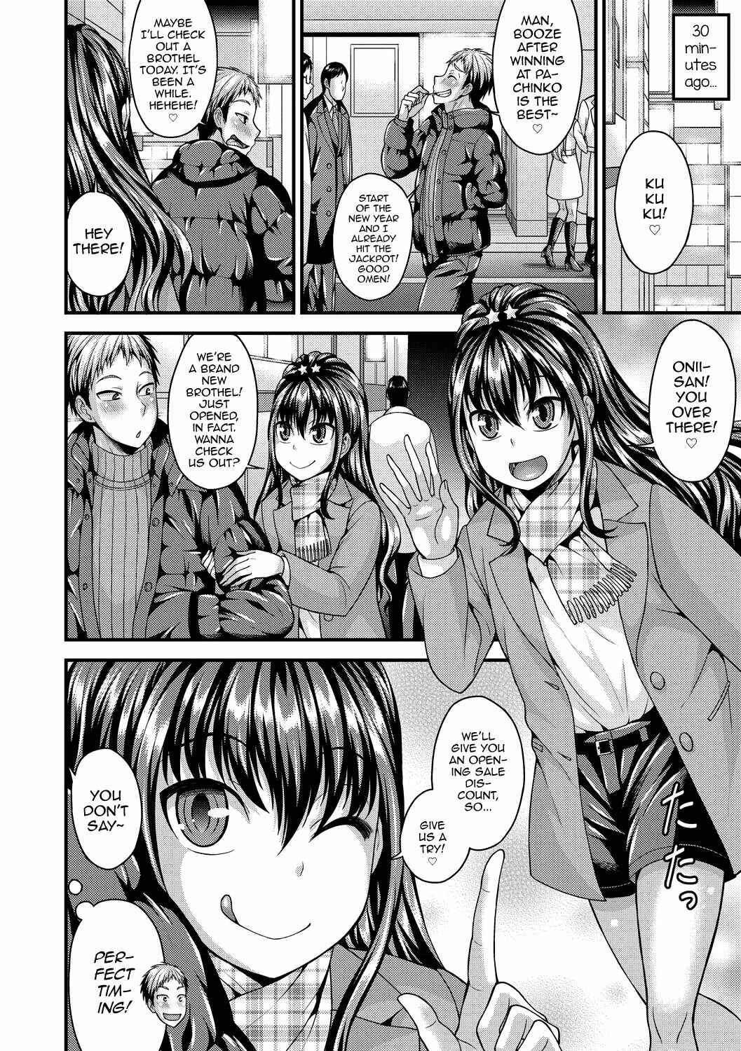 Page 2 Chapter 2 Koukan Mesu Ochi Otokonoko