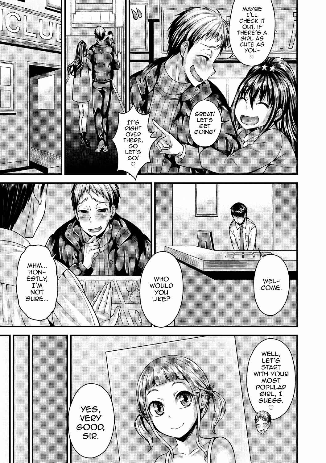 Page 3 Chapter 2 Koukan Mesu Ochi Otokonoko