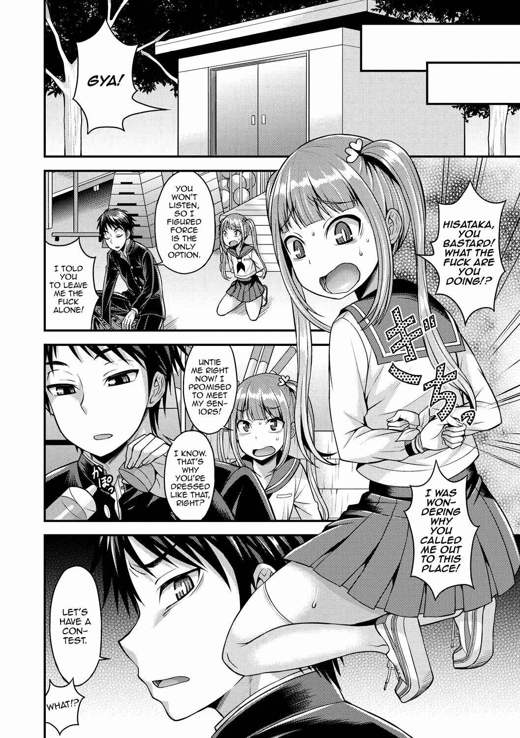 Page 4 Chapter 10 Koukan Mesu Ochi Otokonoko