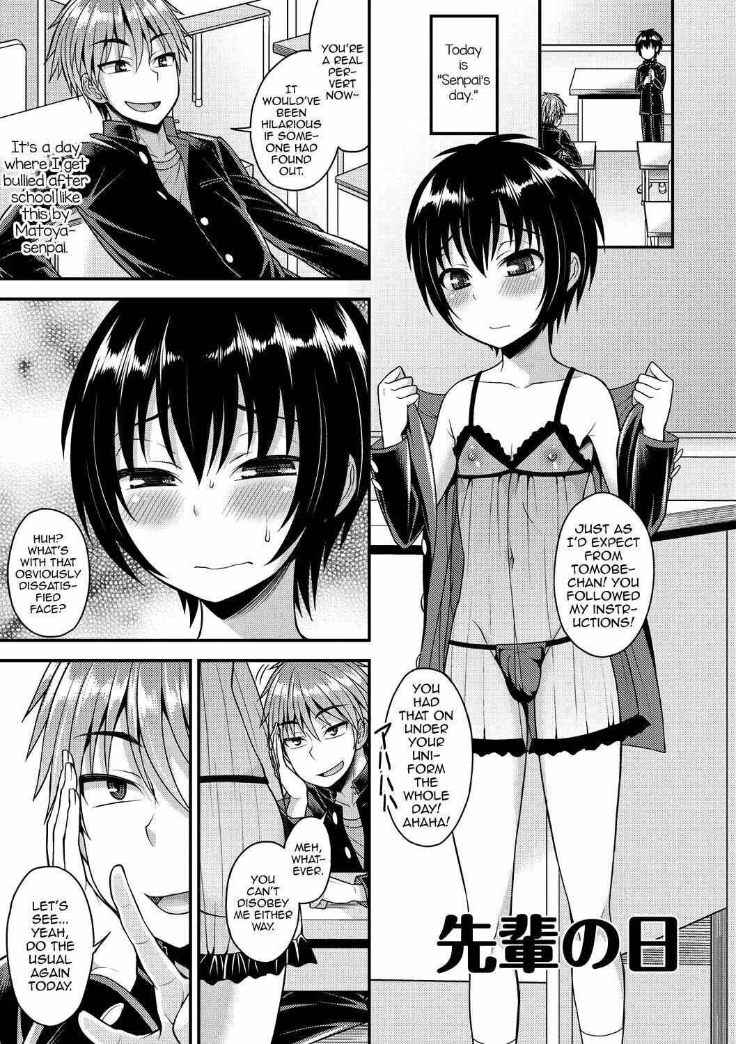 Page 1 Chapter 8 Koukan Mesu Ochi Otokonoko