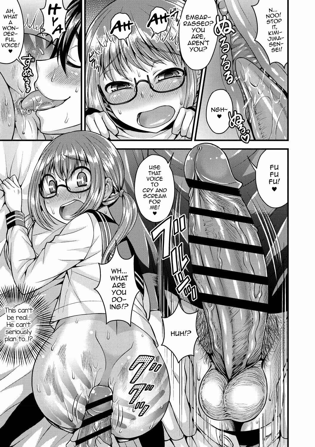 Page 13 Chapter 4 Koukan Mesu Ochi Otokonoko
