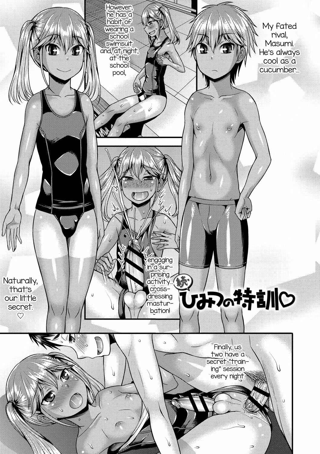 Page 1 Chapter 6 Koukan Mesu Ochi Otokonoko