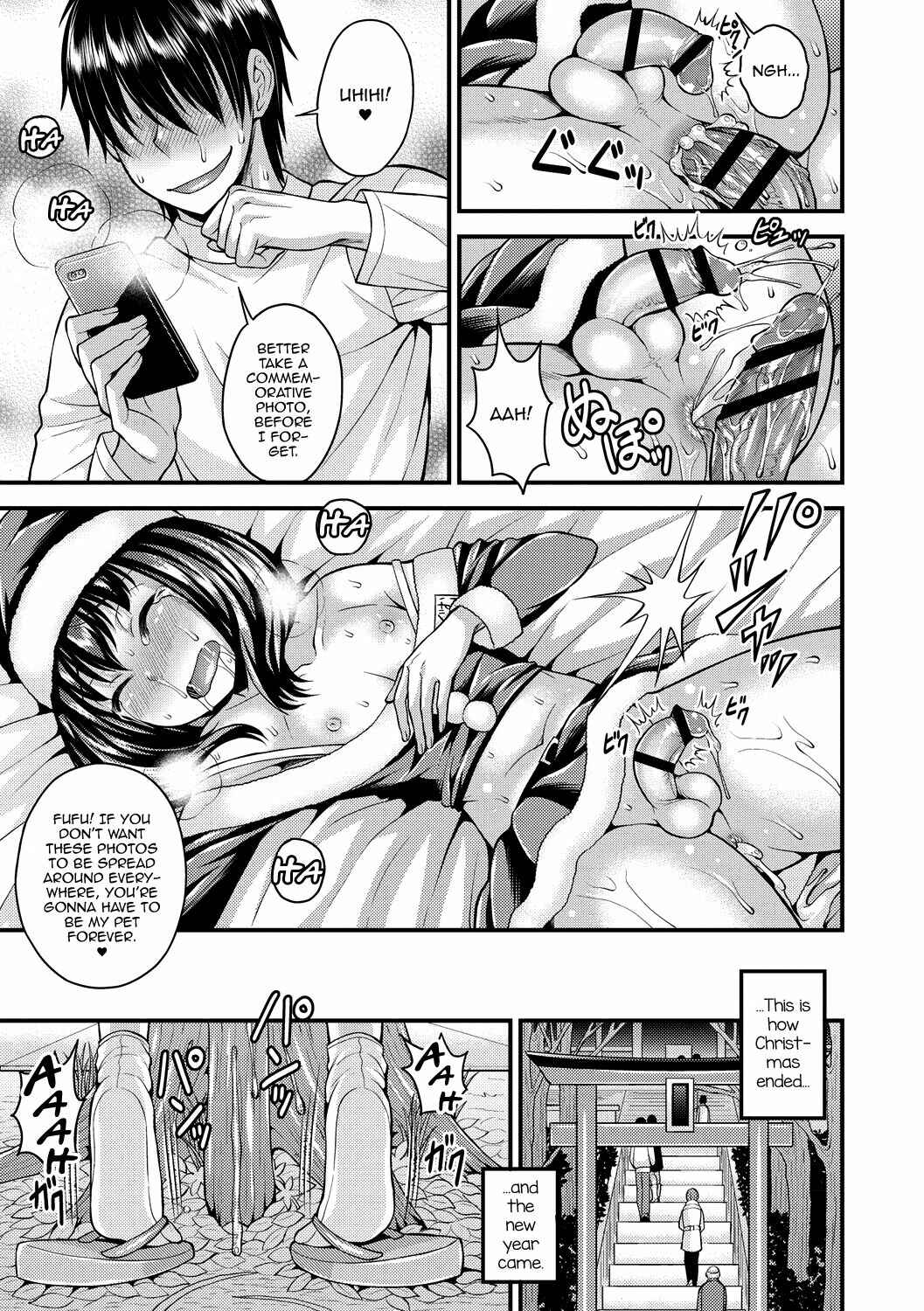 Page 19 Chapter 3 Koukan Mesu Ochi Otokonoko