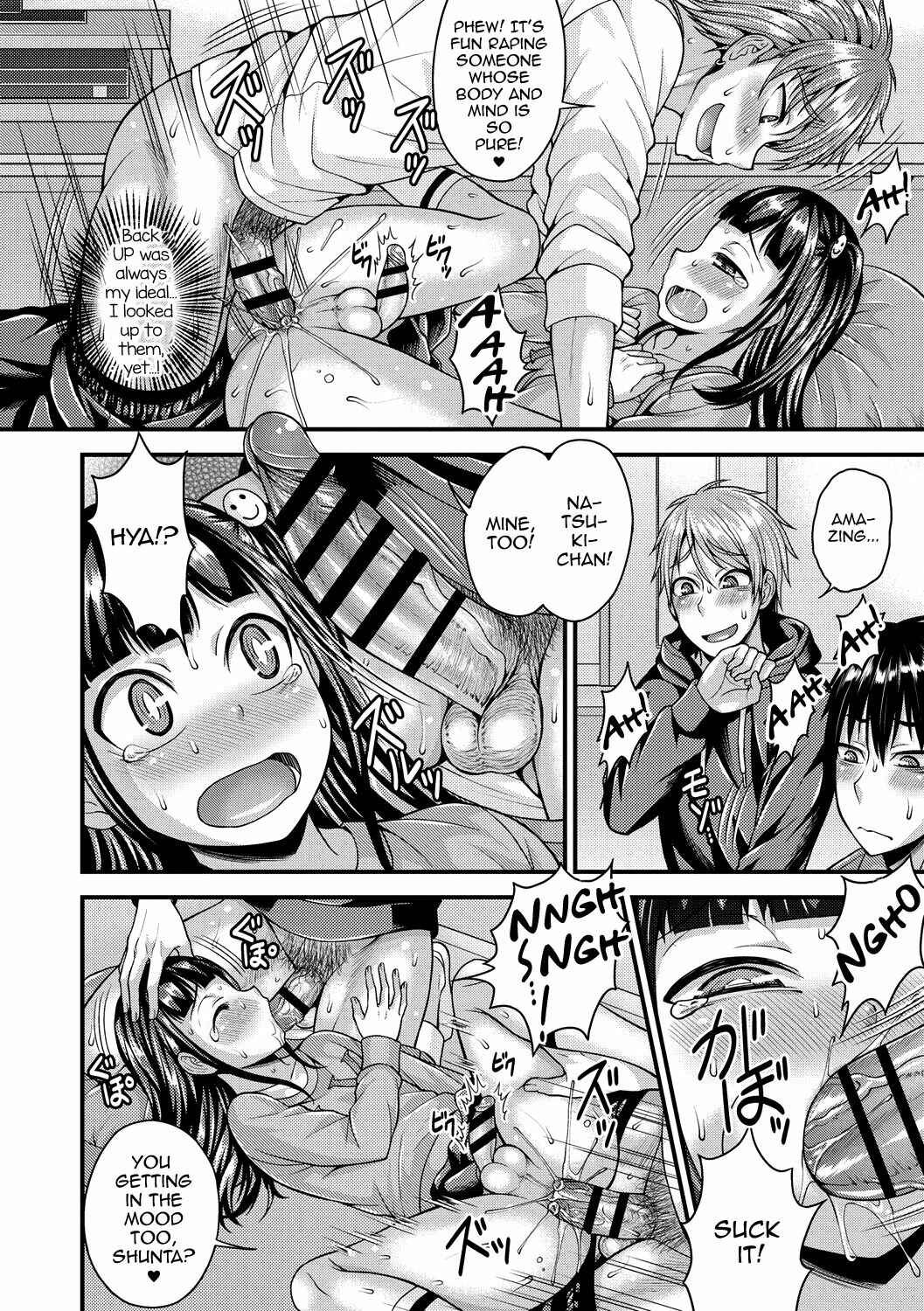 Page 10 Chapter 1 Koukan Mesu Ochi Otokonoko