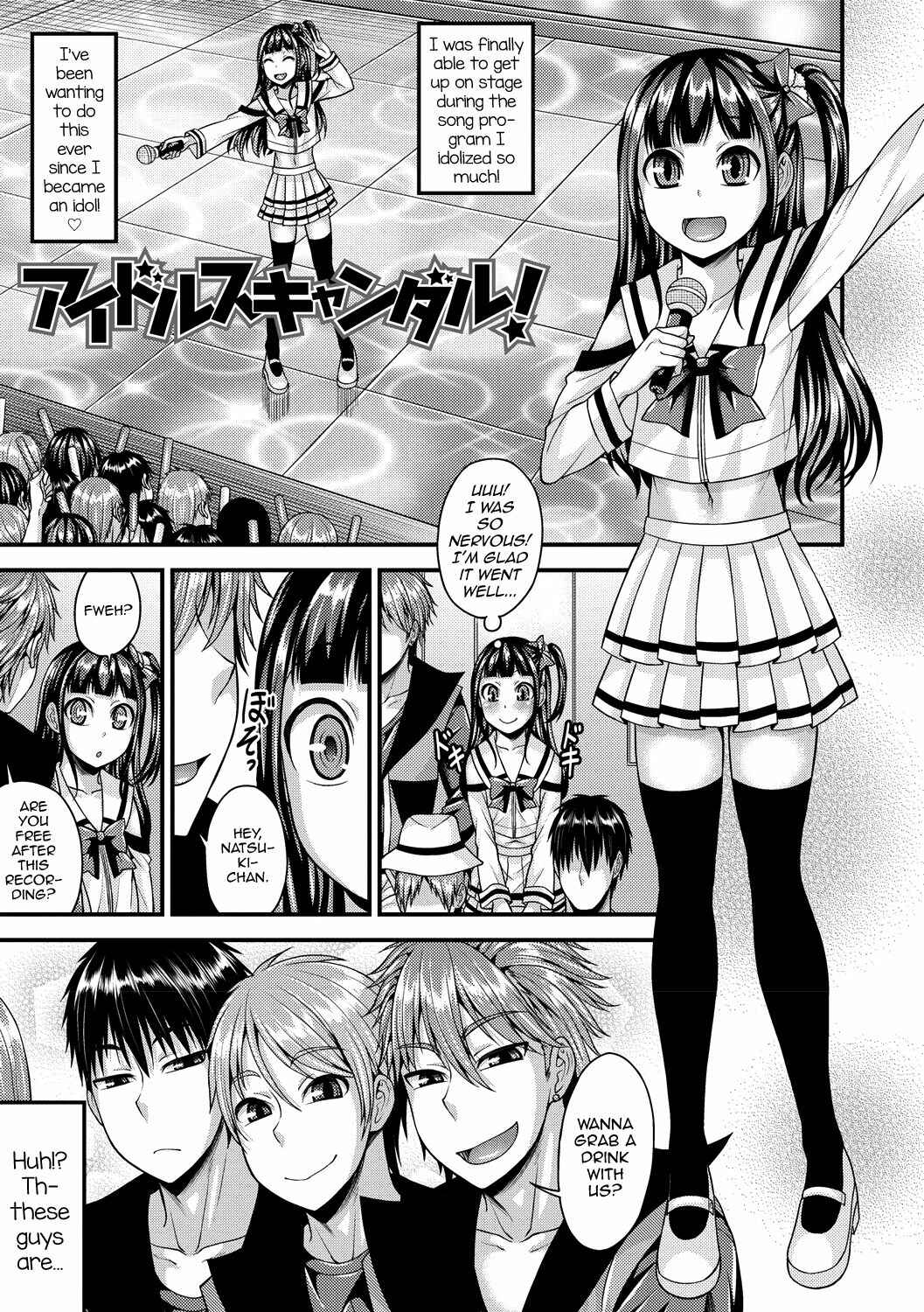 Page 3 Chapter 1 Koukan Mesu Ochi Otokonoko