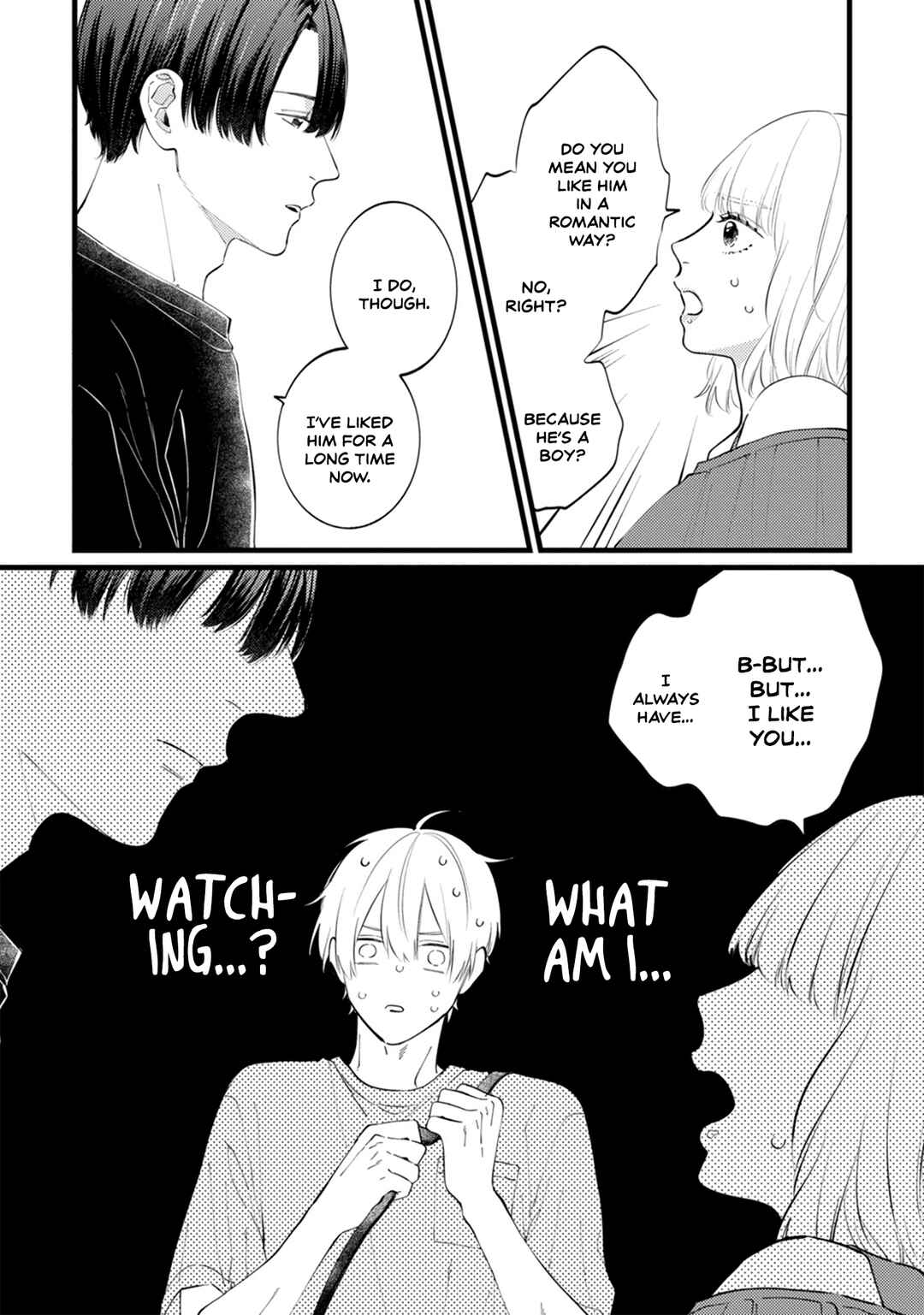 Page 4 Chapter 11 Sono Futari, Kaishaku Chigai desu!