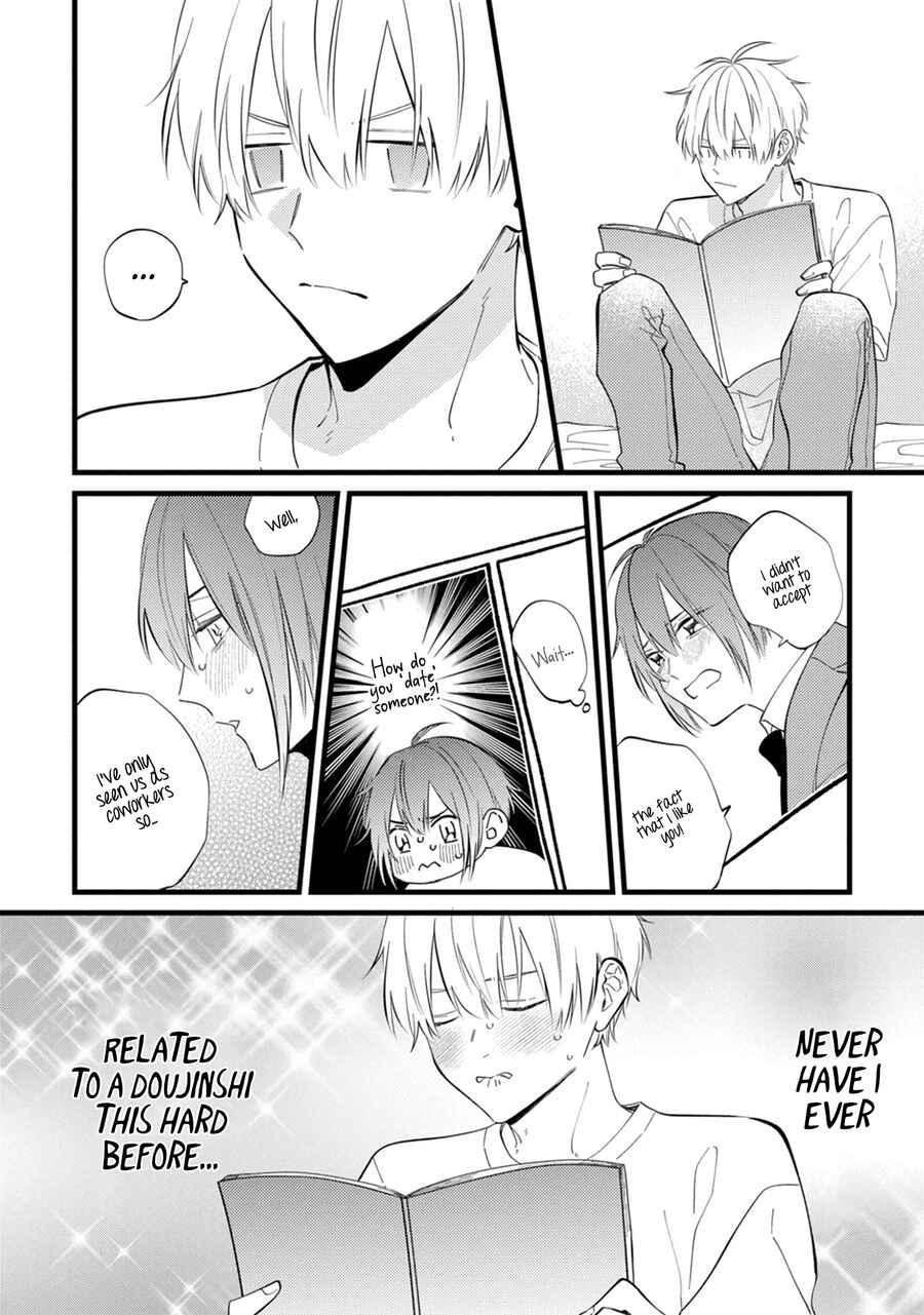 Page 5 Chapter 15 Sono Futari, Kaishaku Chigai desu!