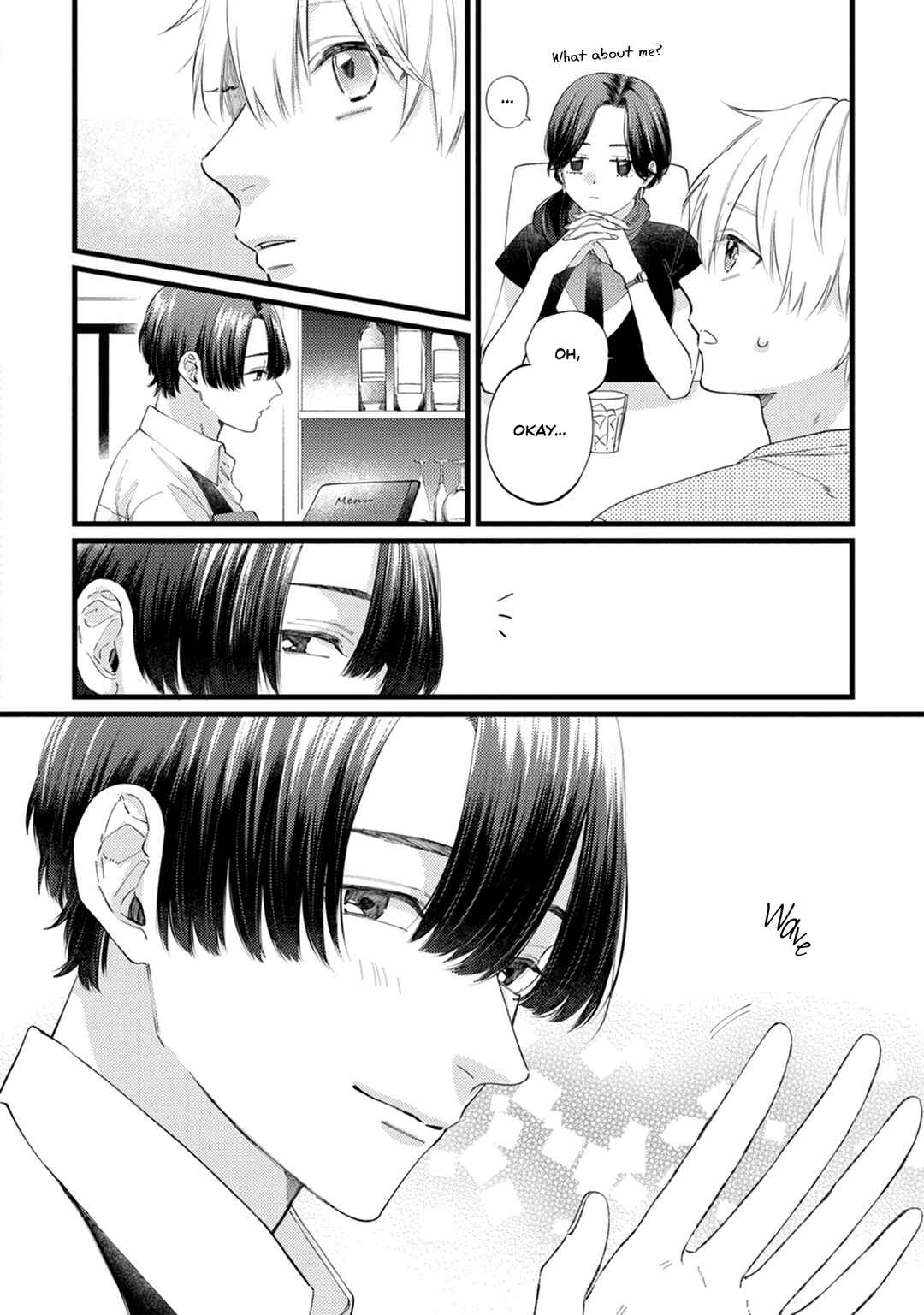 Page 5 Chapter 9 Sono Futari, Kaishaku Chigai desu!