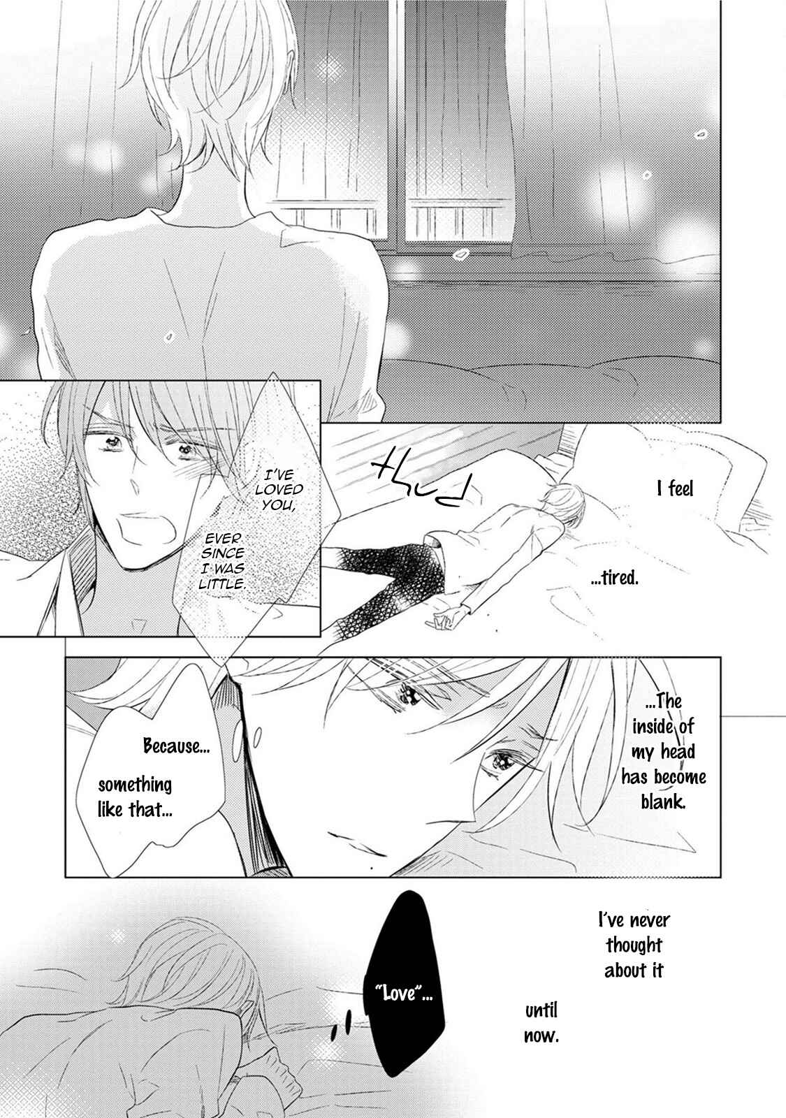 Page 15 Chapter 3 Samurai Ice Cream