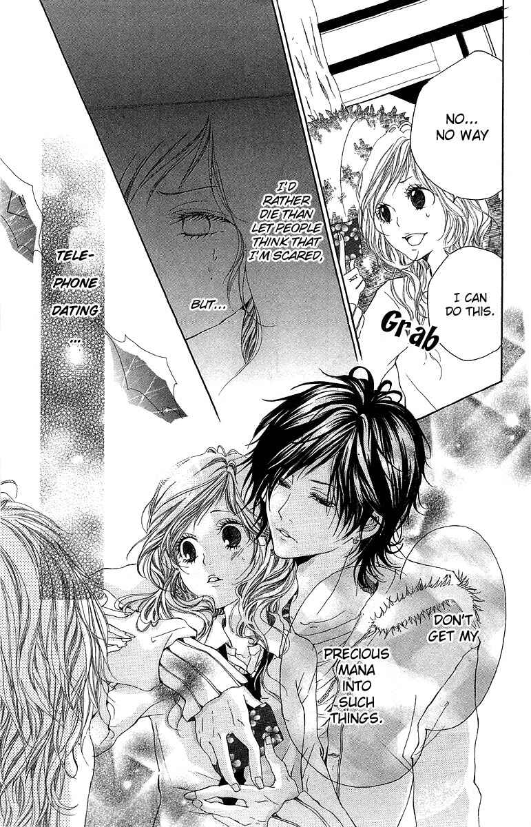Page 10 Chapter 2 Kanojo no Honnou