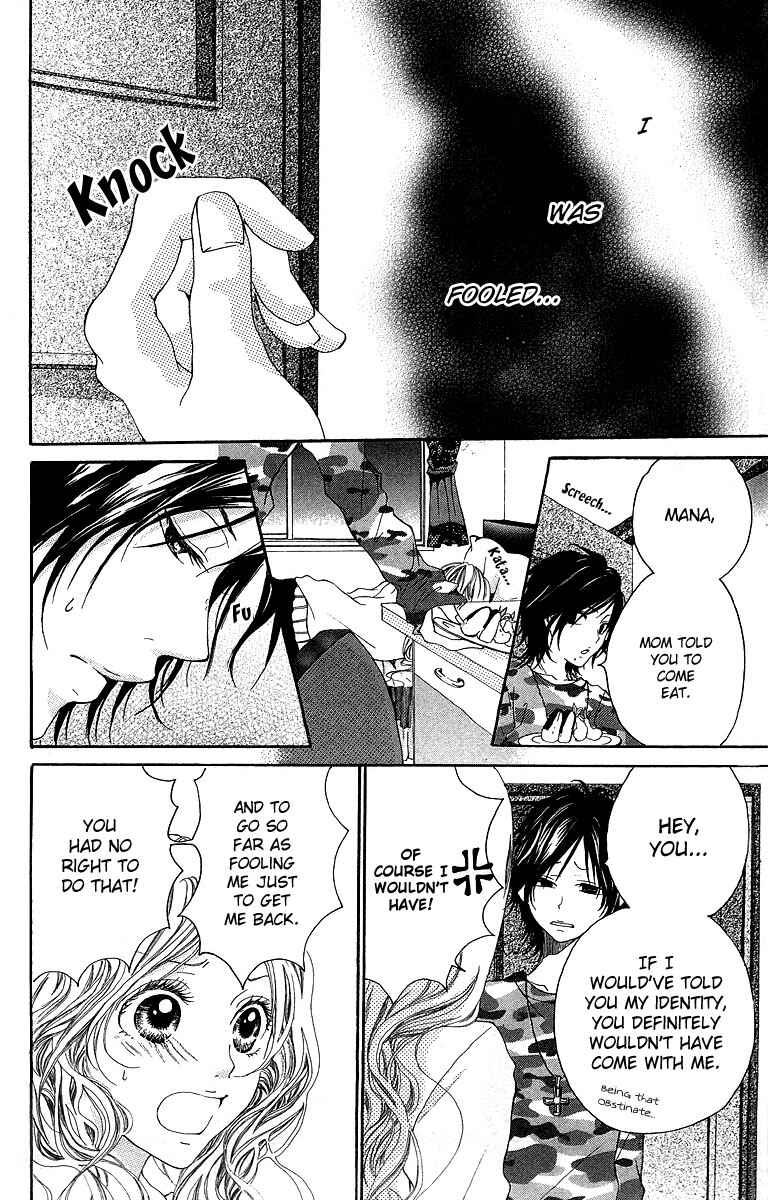 Page 13 Chapter 2 Kanojo no Honnou