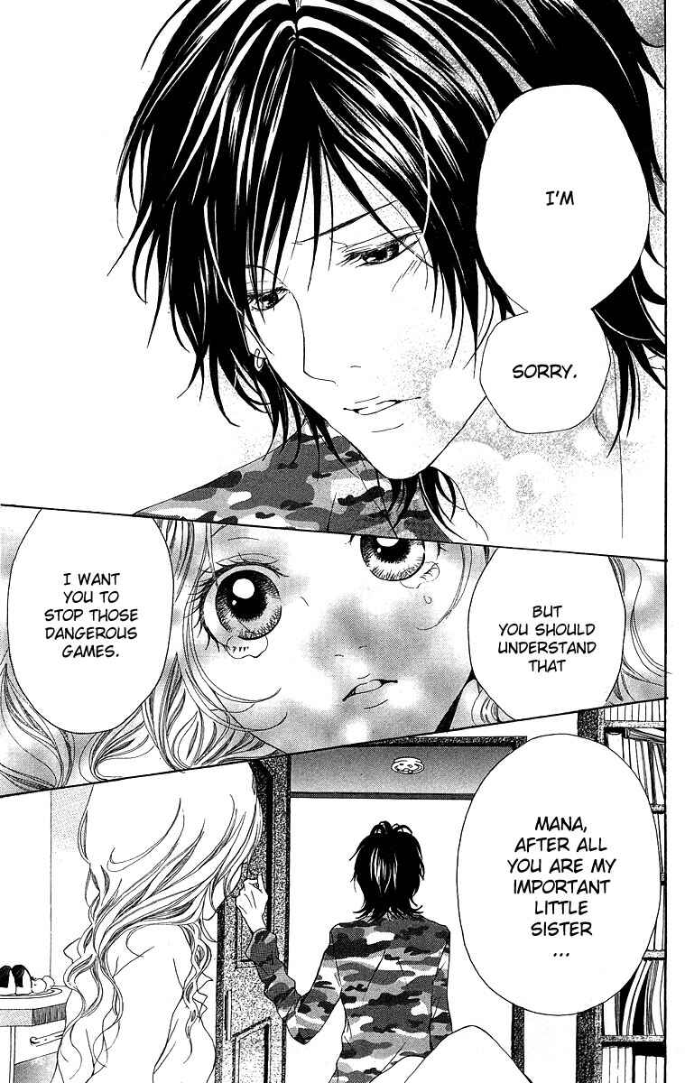 Page 18 Chapter 2 Kanojo no Honnou