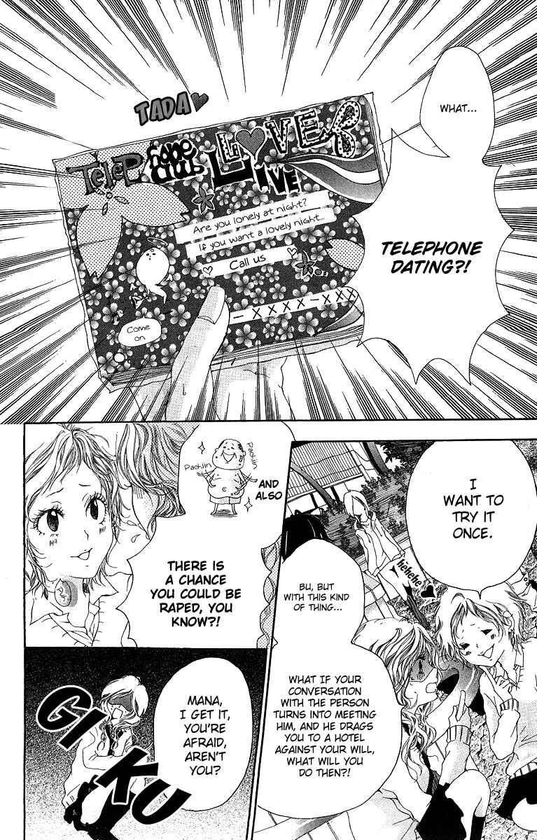 Page 9 Chapter 2 Kanojo no Honnou