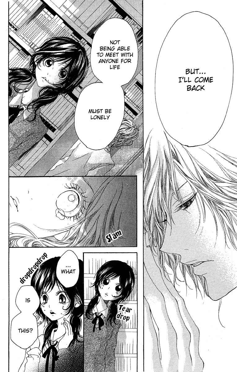 Page 17 Chapter 3 Kanojo no Honnou