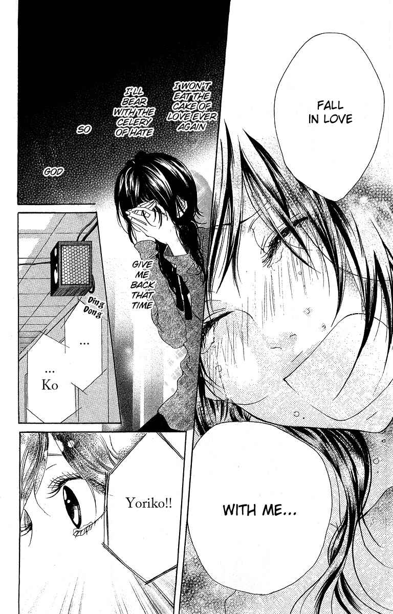 Page 37 Chapter 3 Kanojo no Honnou