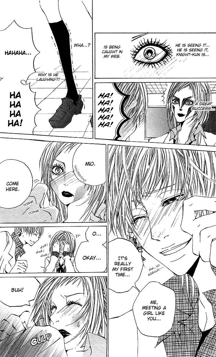 Page 21 Chapter 5 Kanojo no Honnou