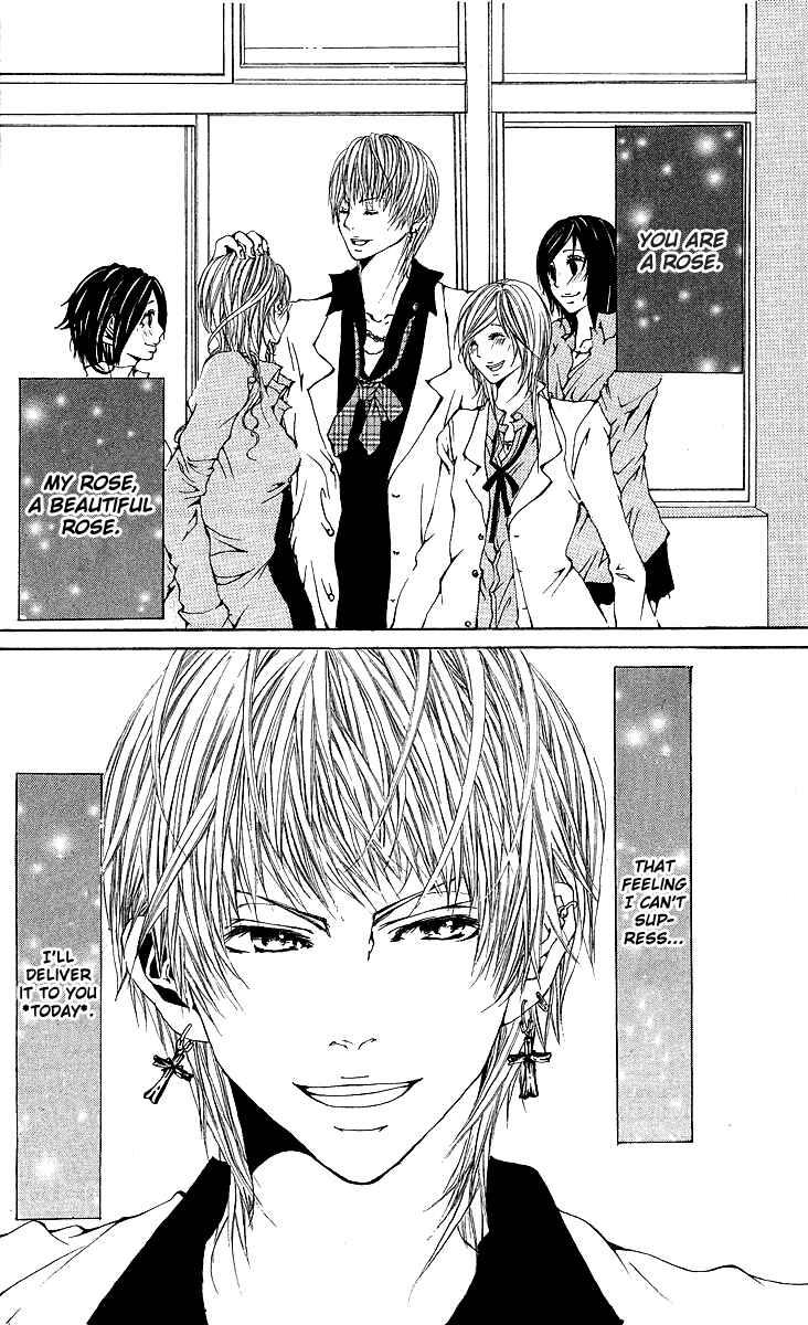 Page 5 Chapter 5 Kanojo no Honnou