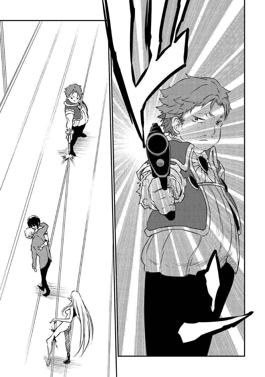 Page 14 Chapter 16 Yuusha no Mago to Maou no Musume