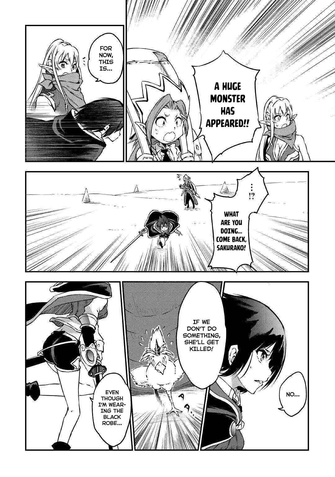Page 11 Chapter 14 Yuusha no Mago to Maou no Musume