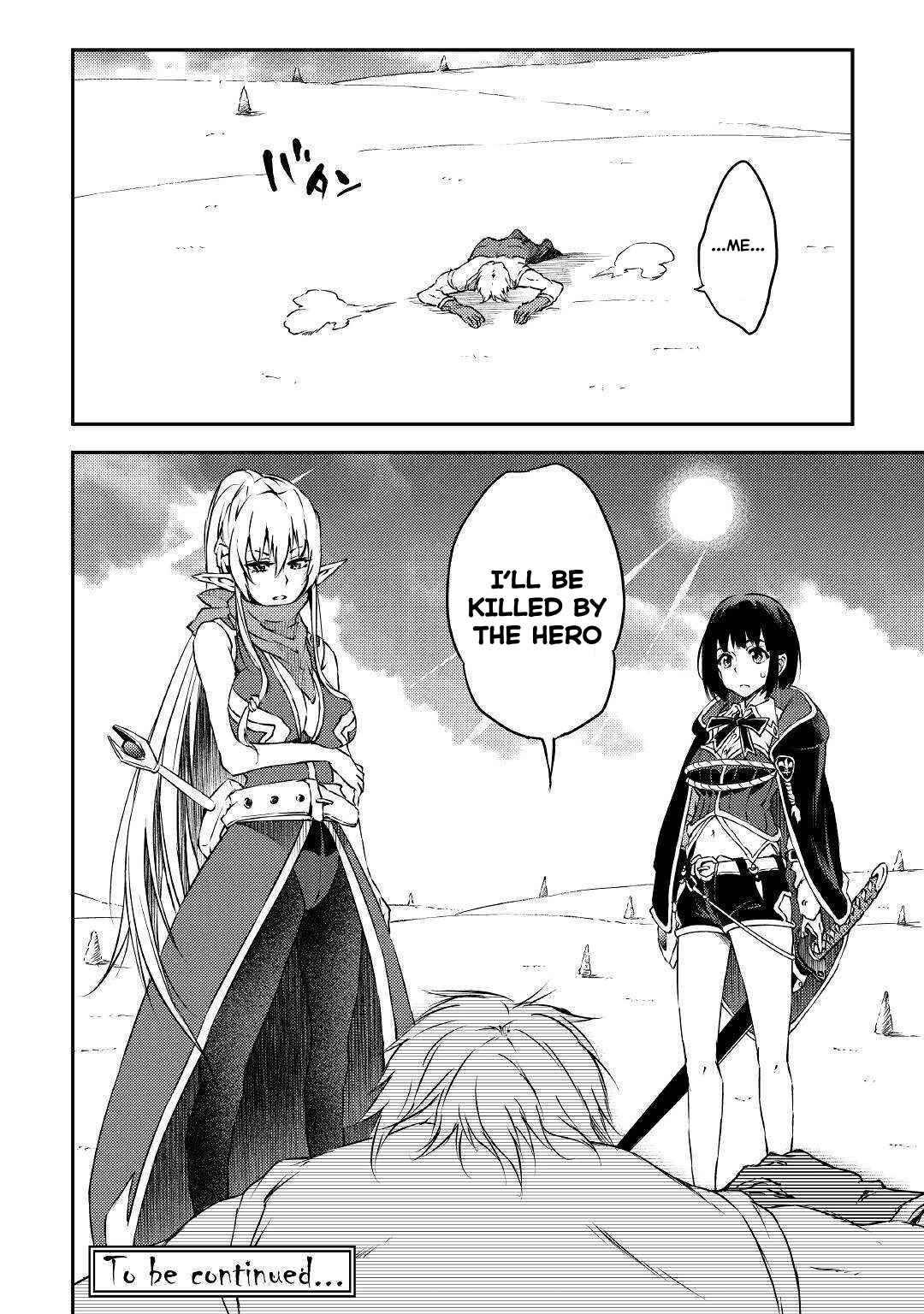 Page 25 Chapter 14 Yuusha no Mago to Maou no Musume