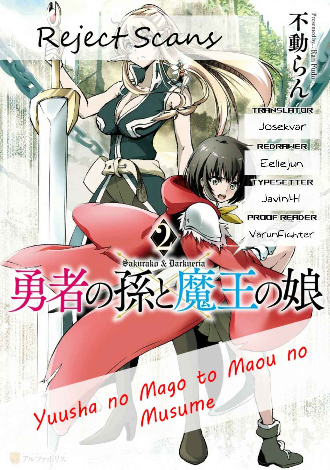 Page 1 Chapter 9.1 Yuusha no Mago to Maou no Musume