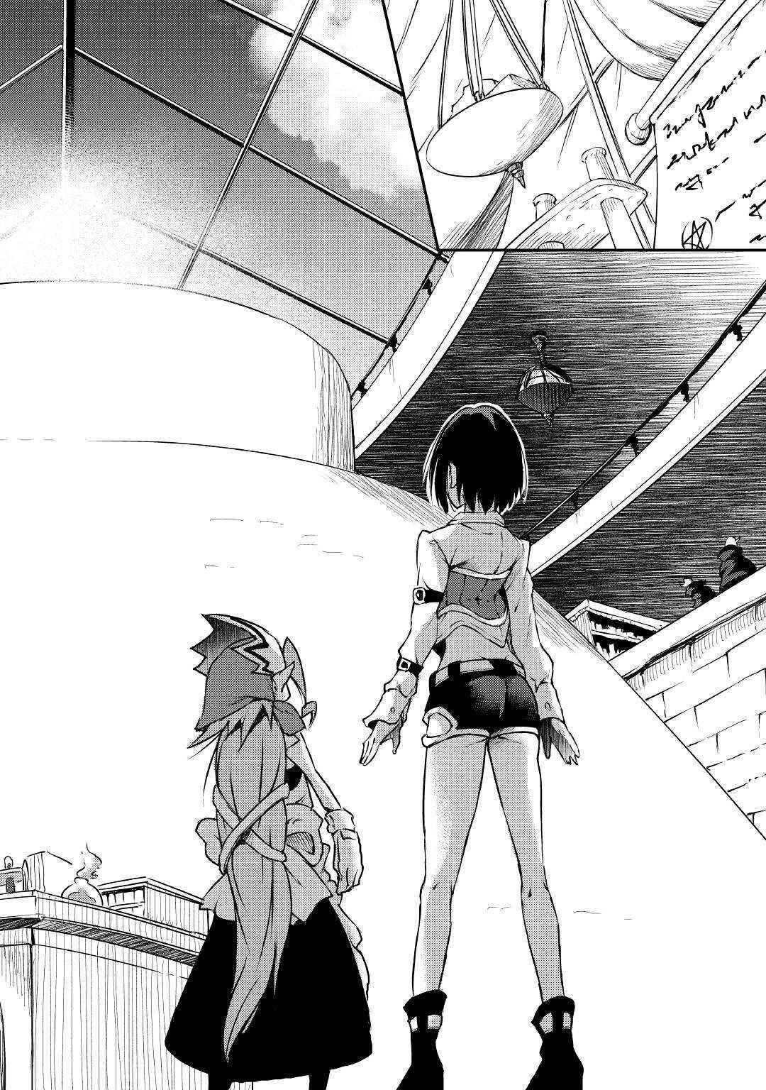 Page 13 Chapter 19 Yuusha no Mago to Maou no Musume