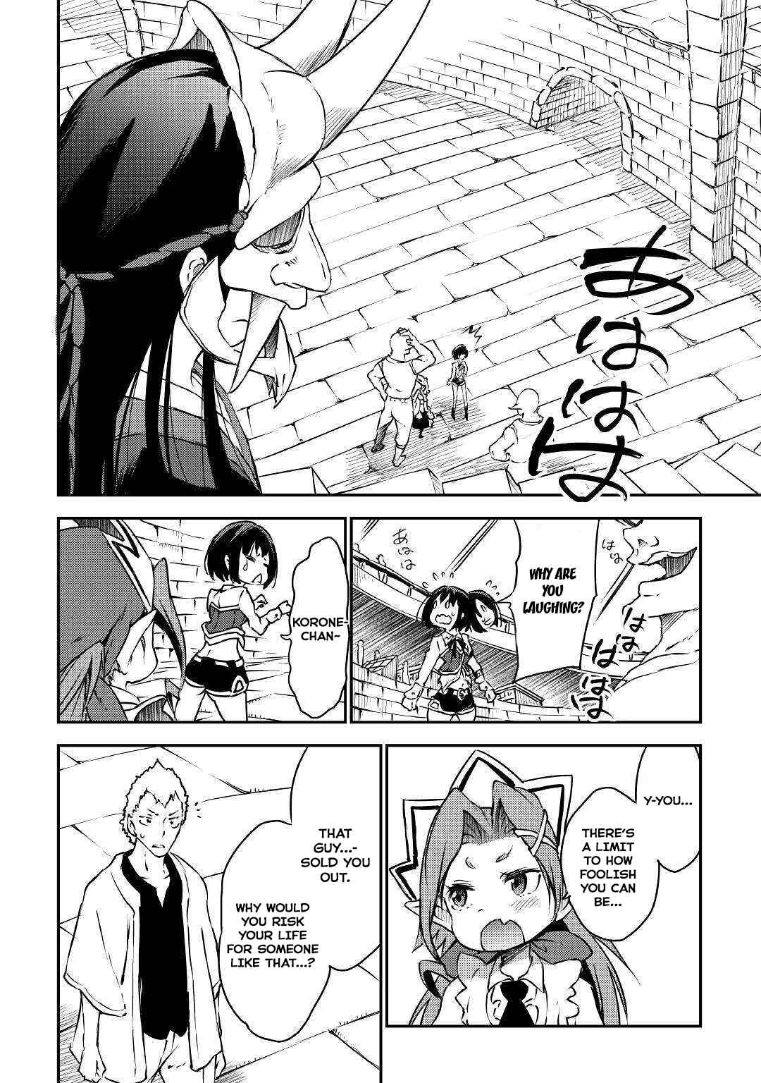 Page 23 Chapter 19 Yuusha no Mago to Maou no Musume